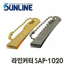 선라인 라인커터 SAP-1020 합사가위 낚시가위 핀온릴, 골드-917396