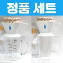 블루보틀서버 당일 배송상품