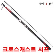 [다이와] 크로스캐스트 서프 T - 원투낚시대, T25-330