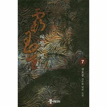 이노플리아 패왕의 별 7, One color | One Size@1