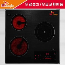 [무료설치] SK매직 하이브리드 전기레인지 ERA-BTH30M 빌트인3구 - 인덕션1구 + 하이라이트2구