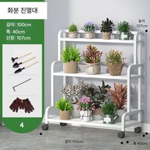 꽃집 꽃매장 진열대 정리대 베란다화분 정리 진열, 4. 3단화이트 100cm