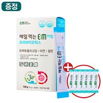[이엠몰] 매일 먹는 EM 프리바이오틱스 30포 프로바이오틱스 이엠 유산균 분말 가루