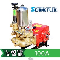 분무기펌프 호스펌프 100A펌프 농업 산업 공업 청소및 농약 살포 기계 세종플렉스, 1개