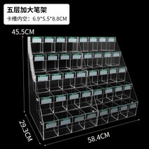 문구점 문방구 펜정리 펜꽂이 중성펜 전시대 슈퍼마켓 펜슬 볼 아크릴 수납함 필통 심봉대, J