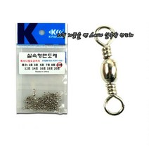 낚시맨도래 민물채비 바다낚시 채비 다운샷채비 바늘, 1개