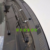 풍절음차단 앞유리 뒷유리 선루프 씰링 누수방지 고무 몰딩 외부 플라스틱 시트, 자체 접착이 있는 확장 및 확대 버전(길이 1.8, 자세히보다