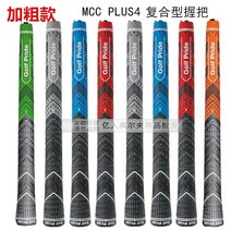 Golf Pride 골프채 그립 10개/세트 MCC Plus4 60R 70g MID 아이언, 그린