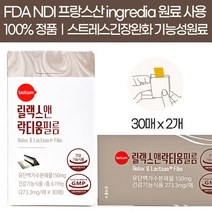 서울제약 스트레스 긴장완화 릴랙스 앤 락티움 필름 건강기능식품 30매, 2개