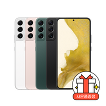 (미개봉 새상품)삼성전자 갤럭시S22 5G 256GB/Galaxy S22 5G 256GB/SM-901N, KT