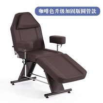 미용 배드 속눈썹 문신 마사지 접이식 타투 침대 뷰티, 공식 표준, 핸드레스트 브라운 통기성 가죽