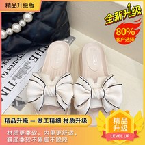 리본슬리퍼 미끄럼방지 명품스타일 예쁜 뮬 나비 신혼여행 휴양지 깔끔한 소프트 볼넓은