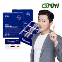 [한판에 멀티비타민+밀크씨슬+루테인+알티지오메가3] 올인원 뉴트리션 2박스, 01.단일상품