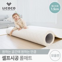 꿈비 [리코코] 셀프 시공 롤매트 헤링본 200~500 모음전/층간소음 거실 복도 마루 놀이방, 헤링본 500x110x1.5cm