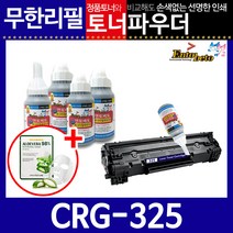 캐논 CRG325 LBP6000 6003 6033 MF3010 3014 리필토너, 스마트칩