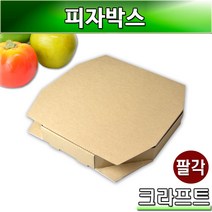 크라프트 피자박스 무지(팔각) 12인치 1박스100개
