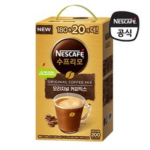 [네스카페] 수프리모 오리지널 커피믹스 180T+20T