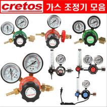 산소조정기 LPG 아세틸렌 활어용 CO2 알곤 질소 헬륨 조정기 게이지 모음, EX-708우(헬륨조정기)