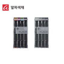 알파 디자인마카 12색 번호 44216EA, 12B