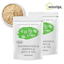 페루산 마카분말 500gX2봉 마카 가루 마카파우더