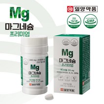 [일양약품] 마그네슘 프리미엄 1+1, 단품, 단품