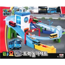 타요 빙글빙글 트랙 놀이세트, 혼합 색상