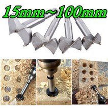 보링비트 15mm-100mm 포스너비트 홀쏘 이중기리 목공기리 천공작업, 35mm