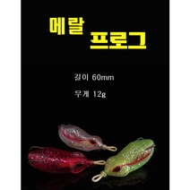 메랄 프로그 개구리 탑워터 배스 낚시 루어 포퍼 60mm 12g, 1번