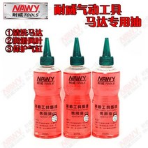 히트 에어밀 나이비 NY-3125/3128 에어각삭기 연마기 연마기 연마기 각삭공구 연마, 3125+나이버 프로페셔널 윤활유