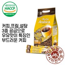 모카아라비카100T/믹스커피/커피/밀크커피/커피믹스, 본상품선택