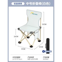 경량 그라운드 머핀 캠핑 의자 좌식 로우 등산 알루미늄 등받이 체어 폴딩 백패킹 낚시 접이식, 화이트 오버사이즈