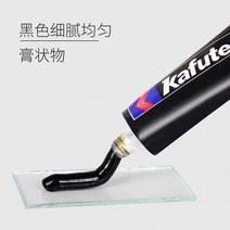 실리콘Kafuter/방수 55g 레드/블랙/블루 실란트 실리콘 전기 내유성 고온, 03 Red  glue, 1개