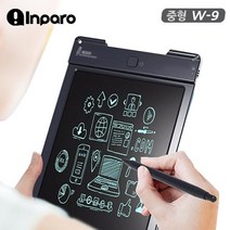 인파로 전자 태블릿 LCD메모판 LW-9중형 스마트보드/스마트칠판/태블릿패드/스케치패드/메모패드/빔프로젝터/led스탠드/리갈패드a5/노트패드/매직스크린