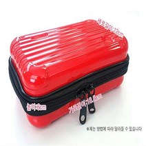 미니 하드 캐리어 파우치 레드컬러 여행 화장품 여권 다용도 가방