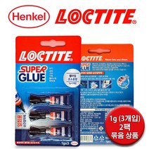 (일회용 순간접착제)록타이트 수퍼글루 1g X 3개입 2팩 / 젤타입 초소용량 미니트리오, 2개