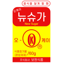 [보원 식품] 오케이 뉴슈가 60g 10개입