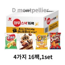 와우스낵 과자 선물세트, 4가지 16팩 1set, 8개