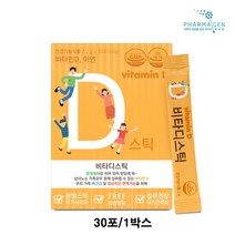 비타민D 칼슘 비타민C 아연 어린이비타민D 온가족 뼈건강 영양제, 1박스