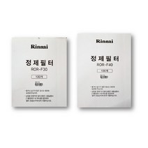 린나이 기름정제기 필터 ROR-F30/F40 ROR-30N/40N(ROR-302E/402E) 전용, 상세페이지 참조2, 상세페이지 참조2, ROR-F30