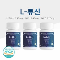 류신 단백질 류신 타블렛 근육단백질 여성 해썹 식약처 인증 단백왕 유청단백질류신 우먼 L류신 정 로이신 bcaa 아미노산 노인 프로틴 보충제 알약타입, 3개(사은품 알약케이스)