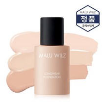 마루빌츠 오일프리 롱웨어 파운데이션, 선택완료, 5호