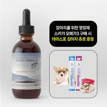 (강아지츄르증정) 스포이드 타입 반려견을 위한 오메가3 / 스카가 오메가3 100ml, 2개