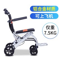 휠체어 노인 장애 환자 외출 나들이 야외 이동 접이식, 경량 클래식 그레이 그리드  좌석 너비 34C