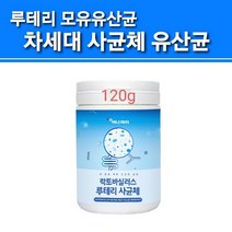장밀착유산균 파라바이오틱스 유산균 분말 가루 5세대 사균체 장정착 코팅 프롤린 포스트바이오틱스 모유유산균 락토바실러스 루테리 가세리 플란타룸 차세대 내생균 식약처 시험인증 대용량, 파라바이오틱스 사균체 가루, 1개입