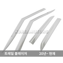 오토크로바 크롬바이저 트레일블레이저 연식확인 E023