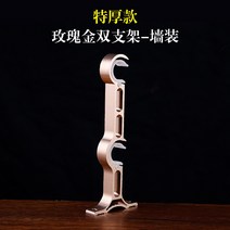 건조대 드레스 스프링 천장 소프트 가정용 침실 휘어지는 창문 커튼 레일 부드러운 부착식, 개, 로즈골드 특두께-벽장착 더블 스탠드