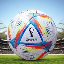카타르 월드컵 공인구 알릴라 축구공 4호볼 주니어 축구공