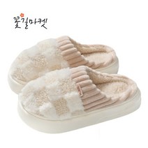 포근사각 겨울 미끄럼방지 털 실내화