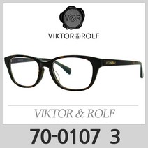 빅터앤롤프 안경테 70-0107 3 빅터엔롤프 VIKTOR&ROLF