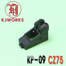 KJW KP-09. CZ75 비비립
